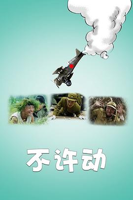 纯平，再想想 封面图