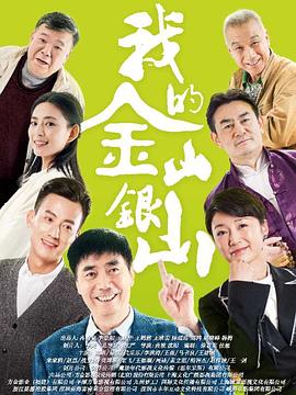 封神天下杨戬传 封面图