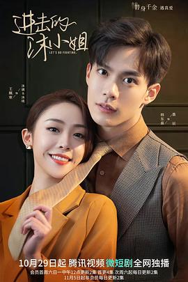 玩命魔术 封面图