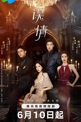 皇家酒店谋杀案 封面图