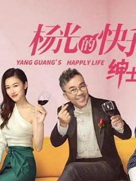 掘密计划 封面图