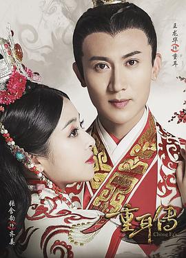 狂暴巨蜥 封面图