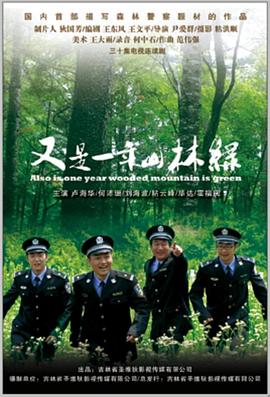 暗杀国度 封面图