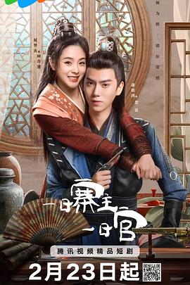 东溪突击 封面图