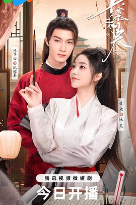 天朝国库之谜2024 封面图