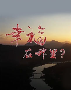 内衣教父上篇 封面图