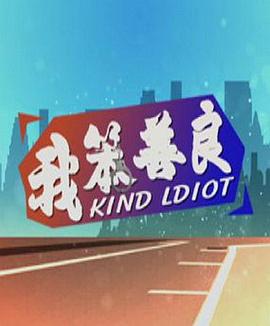 追月2022 封面图