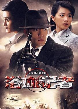 那些希望我死的人 封面图