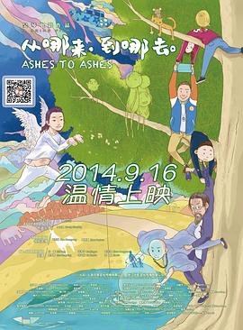 玻璃先生 封面图