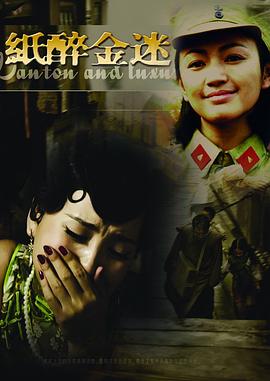 吸血鬼家族2023 封面图